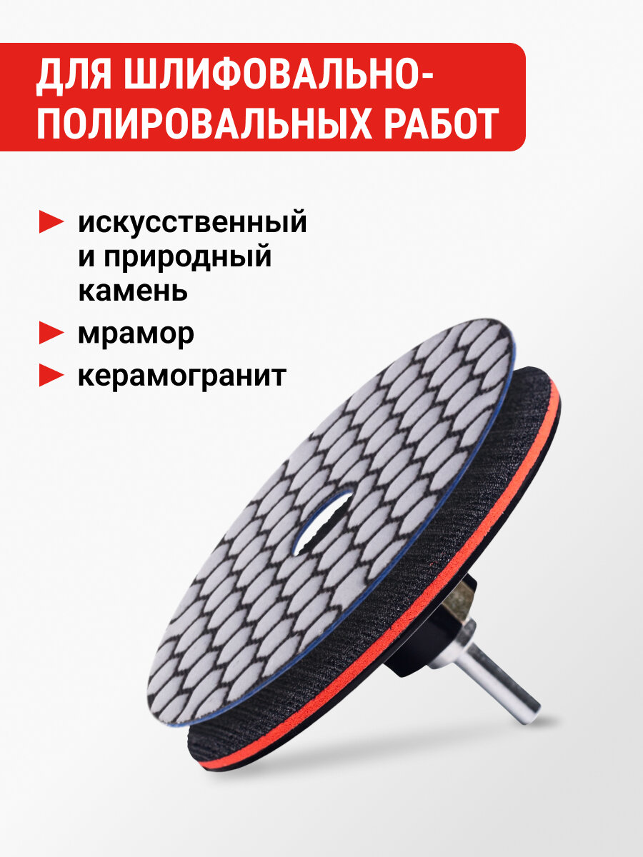 Алмазный гибкий шлифовальный круг Р50 100 мм черепашка для керамогранита АГШК сухое шлифование VIRA — фото 1