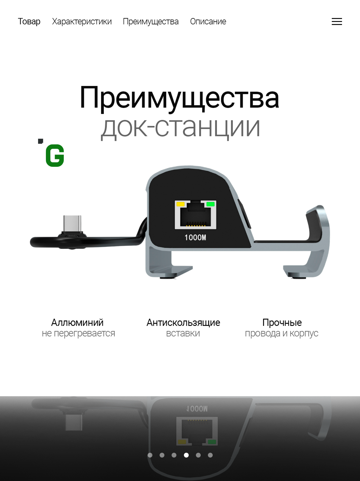 Док-станция для Steam Deck, подставка-зарядное устройство 6 в 1 металлическая-серая 4К 60 ГЦ+LAN — фото 1