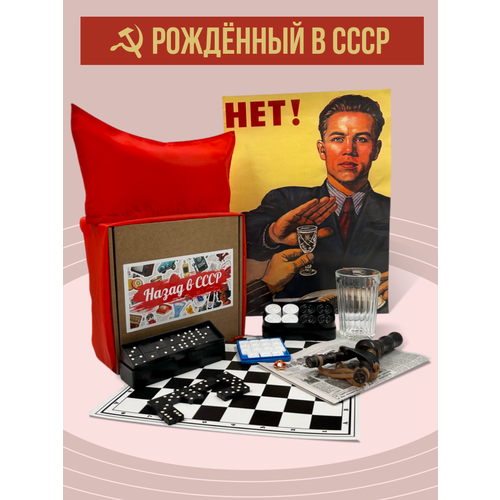 Подарочный набор Black Box 