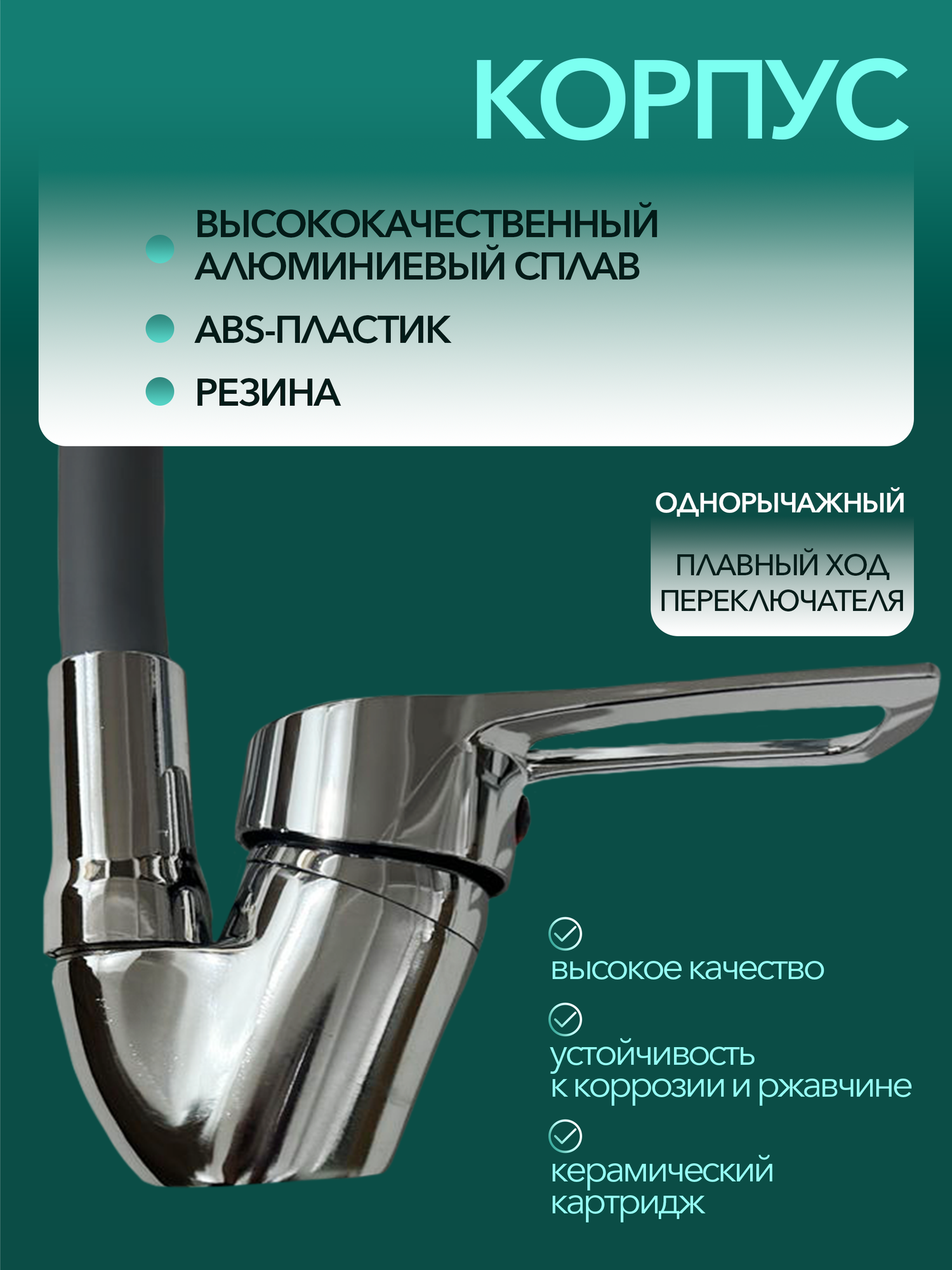 Смеситель для кухни с гибким изливом / Серый/ С аэратором — фото 1