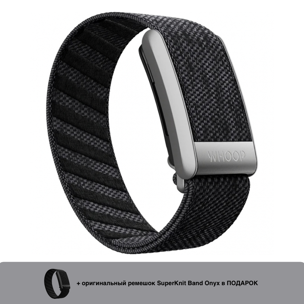 Фитнес-браслет Whoop 4.0 с мониторингом показателей здоровья (c ремешком SuperKnit Tundra) + 30 дней подписки