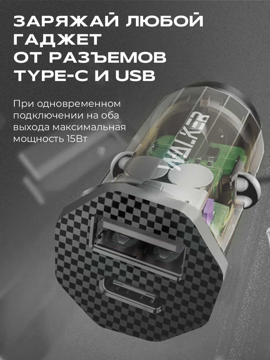 Изображение Зарядка в прикуриватель, быстрый заряд 54W, зарядка type c + USB, зарядка для айфона, автомобильная зарядка, черная