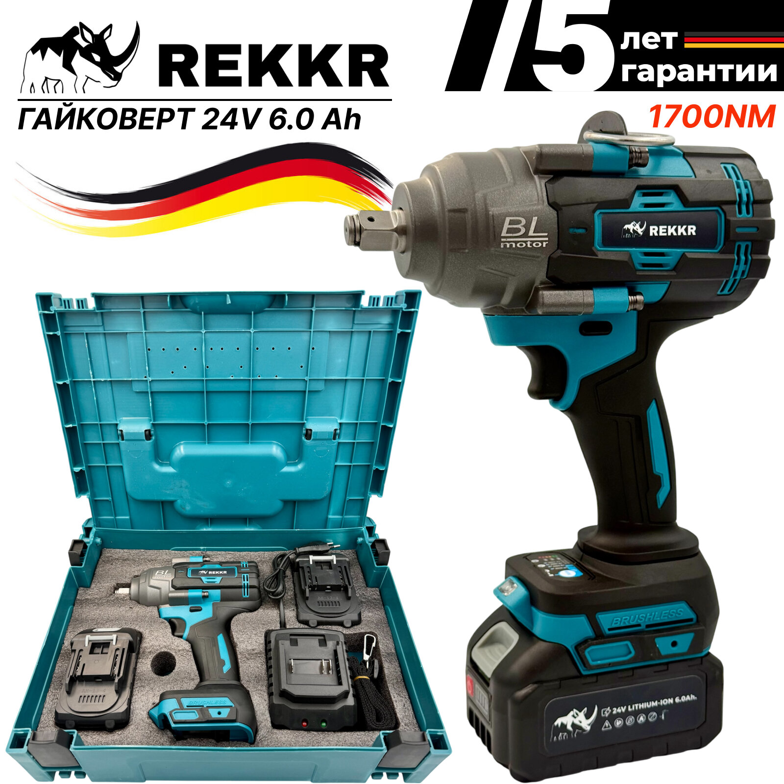 Гайковерт аккумуляторный, бесщеточный REKKR IW170BL, 2 аккумулятора 24В 6.0Ач, ударный, квадрат 1/2, кейс, зарядка