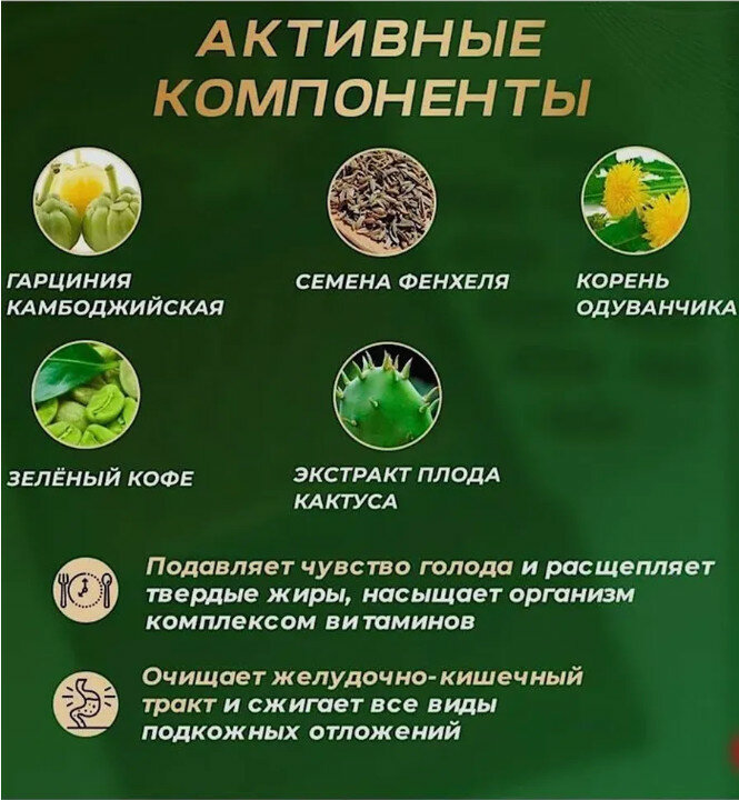 Картинки Al-sheikh / Аль Шейх, капсулы для похудения, активного подавления аппетита, мощнейший жиросжигатель, 30 капсул