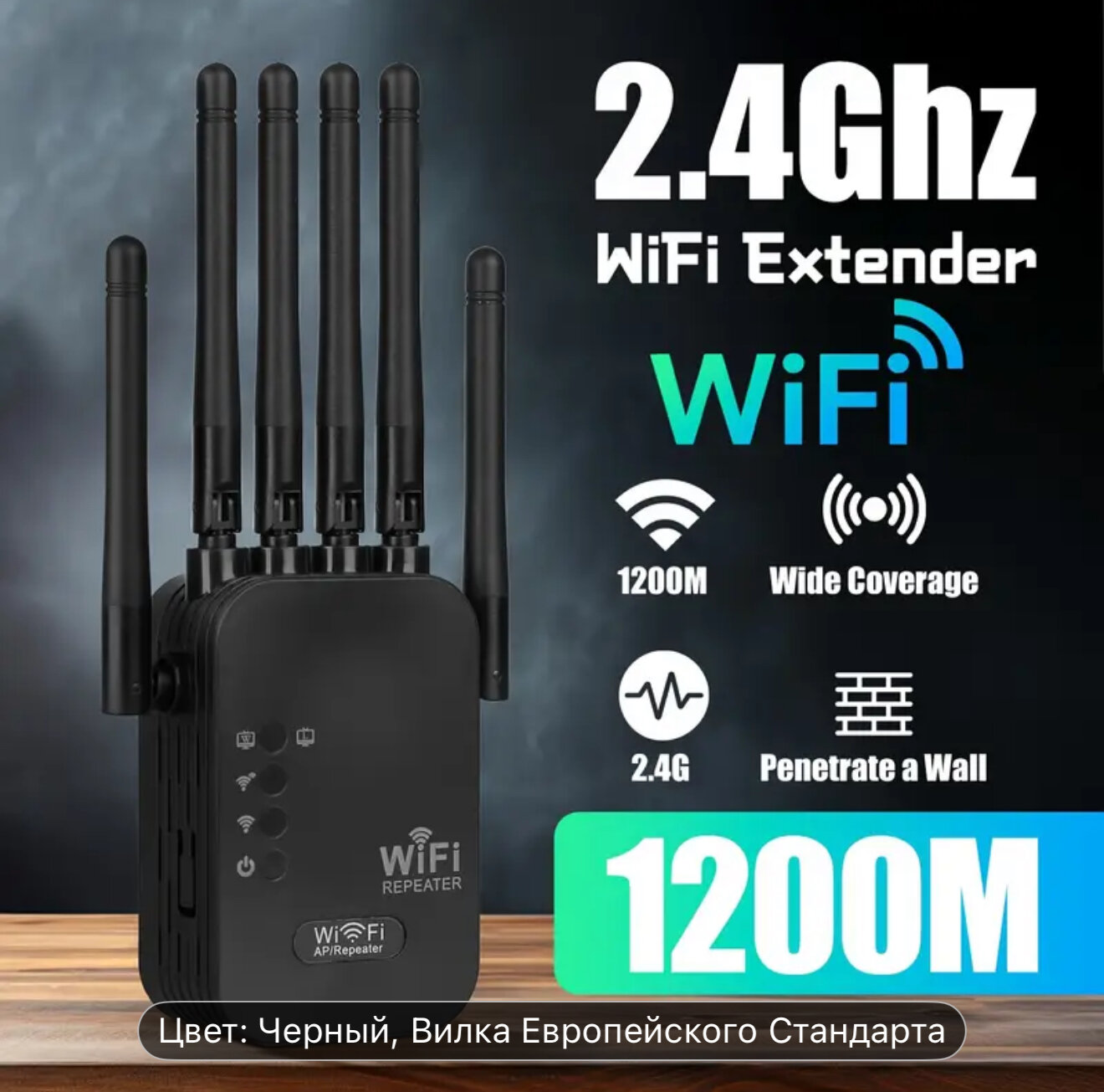 Wifi роутер, Усилитель беспроводного сигнала Wireless WiFi Repeater 0085 очень мощный сигнал даже в закрытых помещениях
