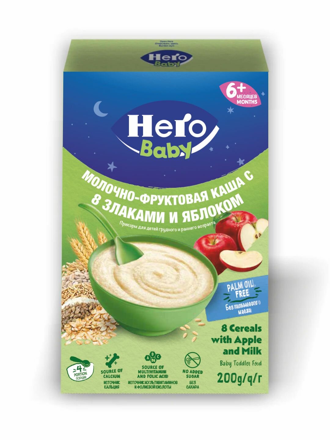 Hero Baby Молочная каша с 8 злаками и яблоком, с 6 месяцев, 200г