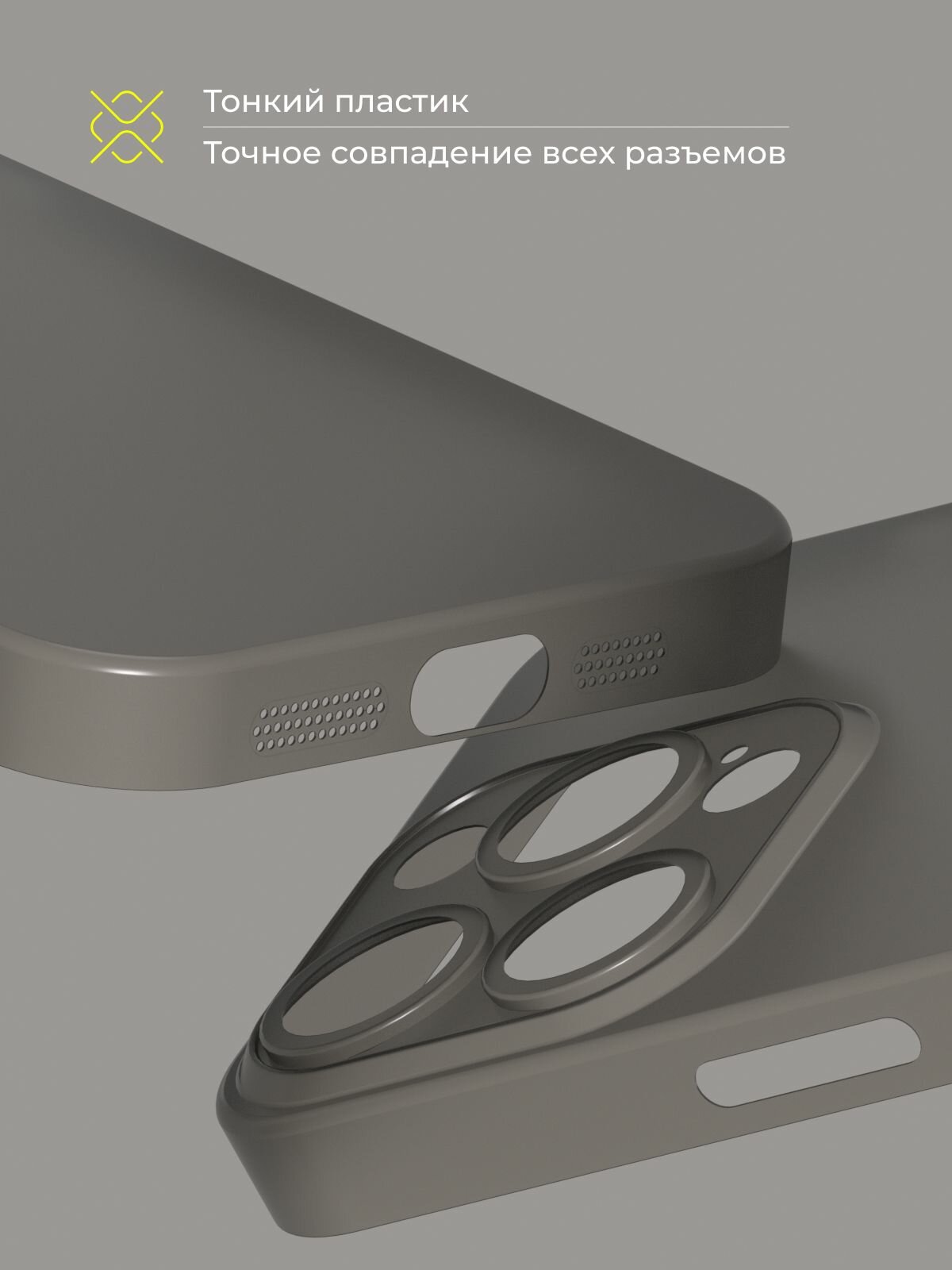 Чехол на Айфон 16 Про / iPhone 16 Pro прозрачный, тонкий, матовый, пластиковый с защитой камеры — фото 1