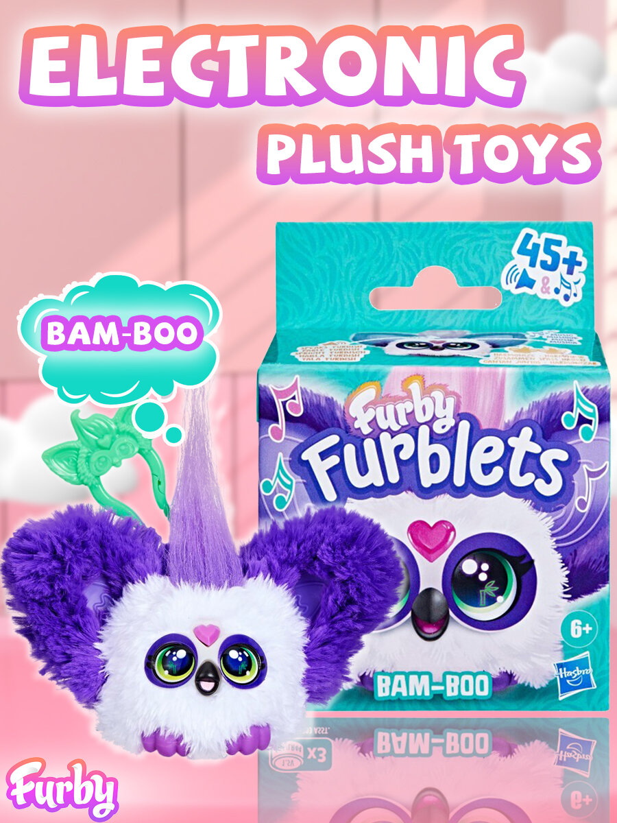 Мягкая игрушка Hasbro Furby Furblets Bam-Boo /Детские мини интерактивные игрушки питомец, Ферби Ферблетс
