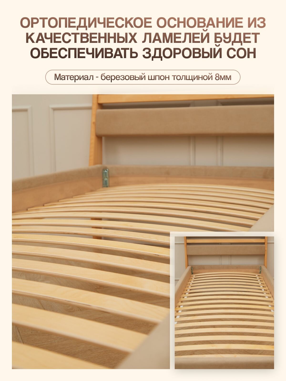 Кровать односпальная 90х200 Флоренция, мягкий бежевый микровелюр — фото 1