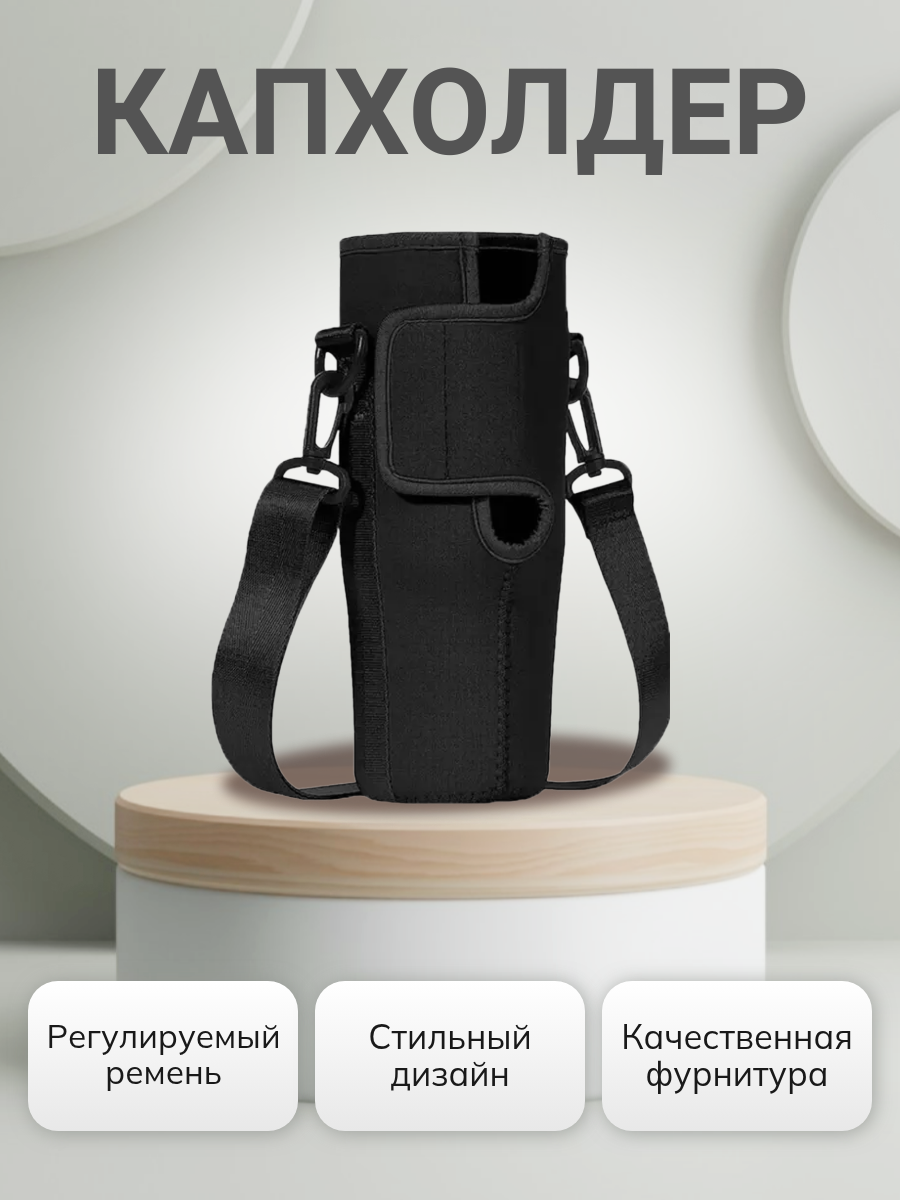 Чехол