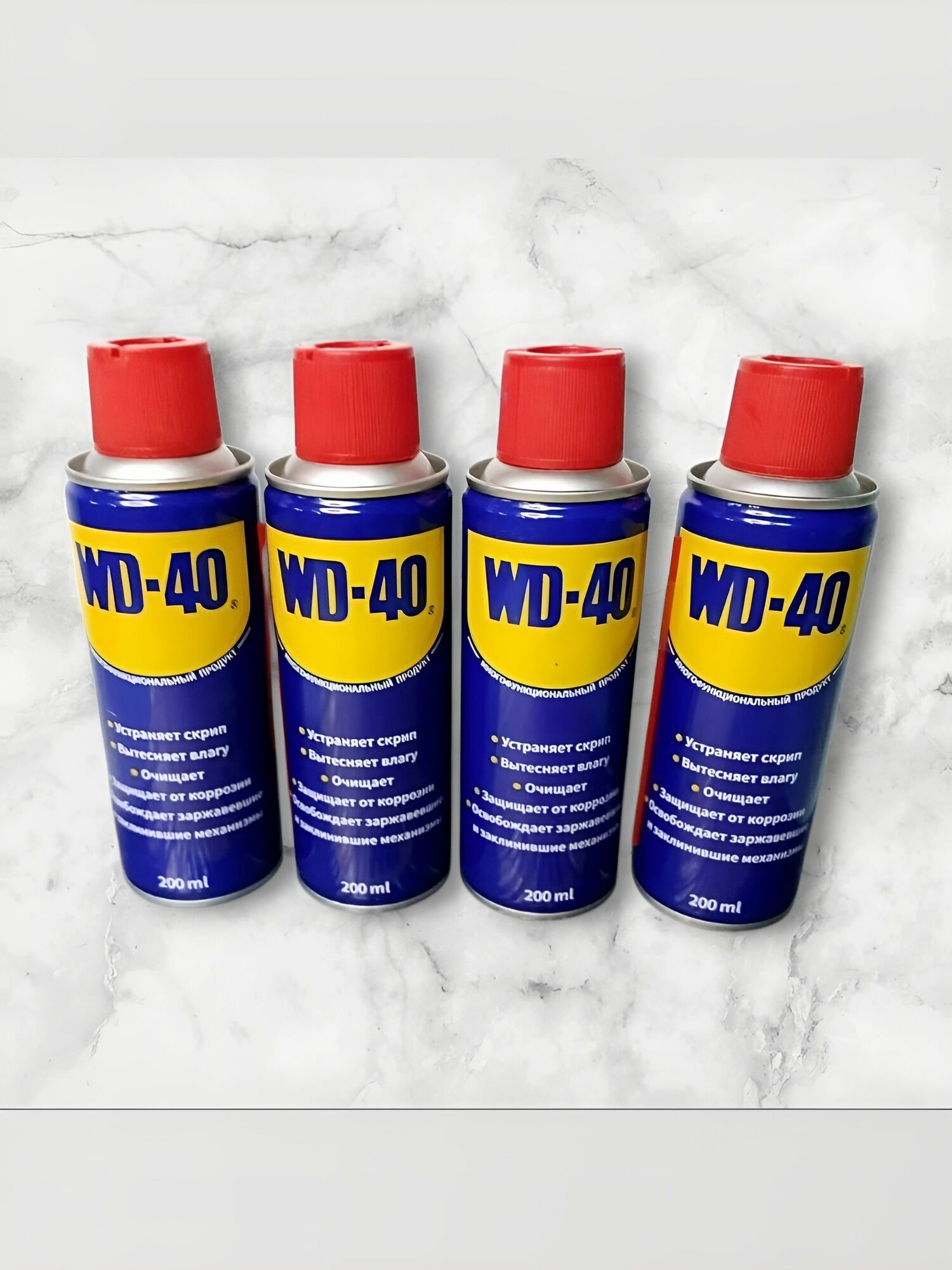 WD-40 оригинал смазка универсальная ВД-40 200 мл Смазка ВД-40