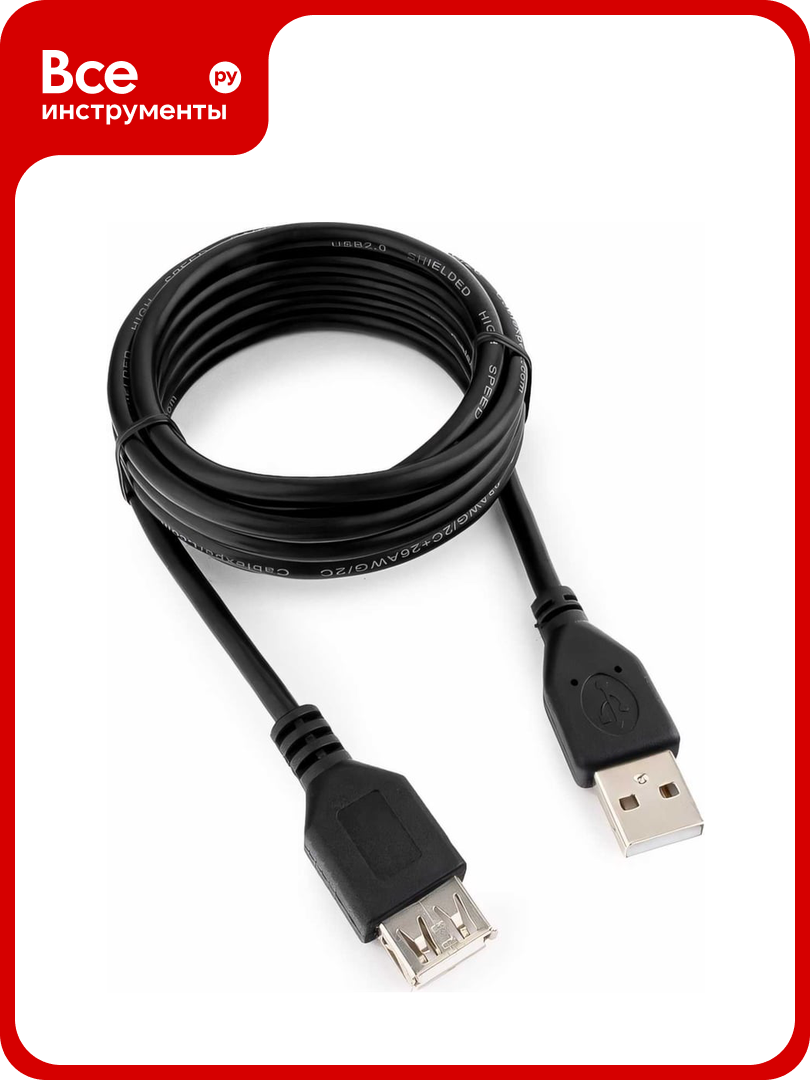 Кабель-удлинитель Cablexpert USB2.0 Pro AM/AF 1.8м экран черный пакет CCP-USB2-AMAF-6
