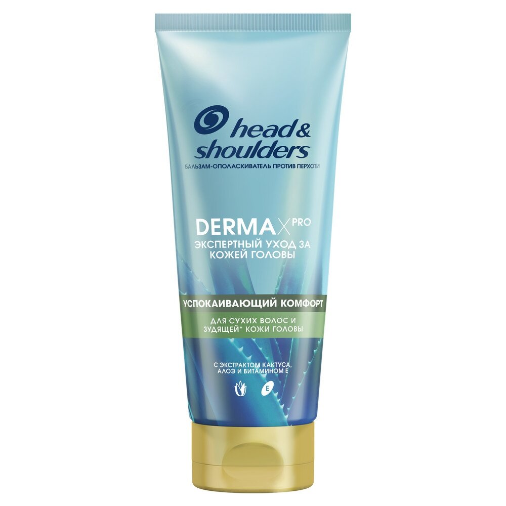 Бальзам Head&Shoulders против перхоти DERMA XPRO Успокаивающий комфорт 220 мл (81769794)