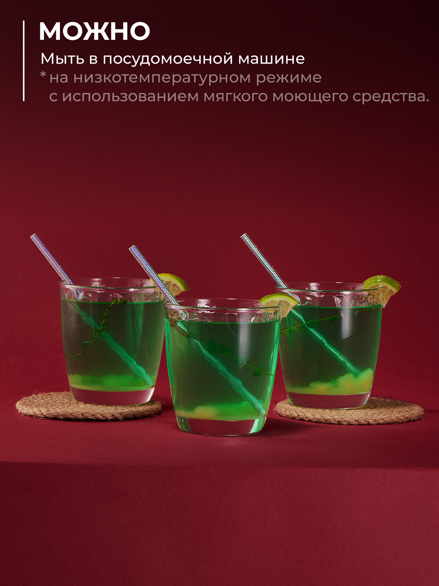 Набор стаканов 370 мл 6 шт. (рельефное стекло) Arezzo UNIFICO — фото 1