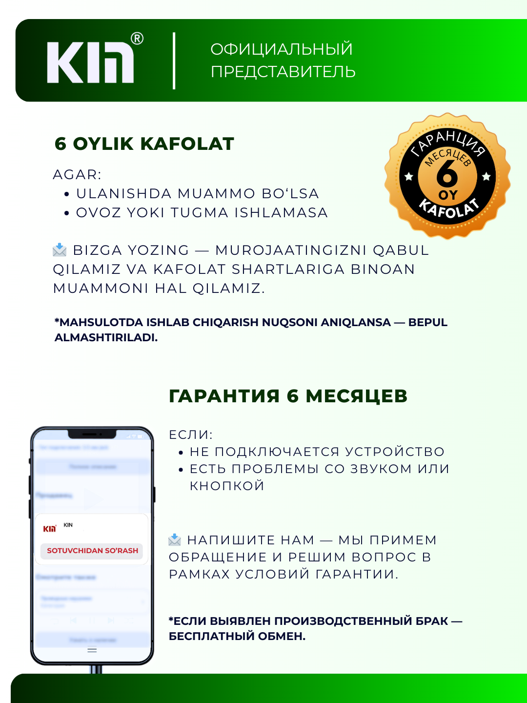 Наушники KIN KL50, Bluetooth 5.0, 48 ч работы, батарея 500 mAh — фото 1