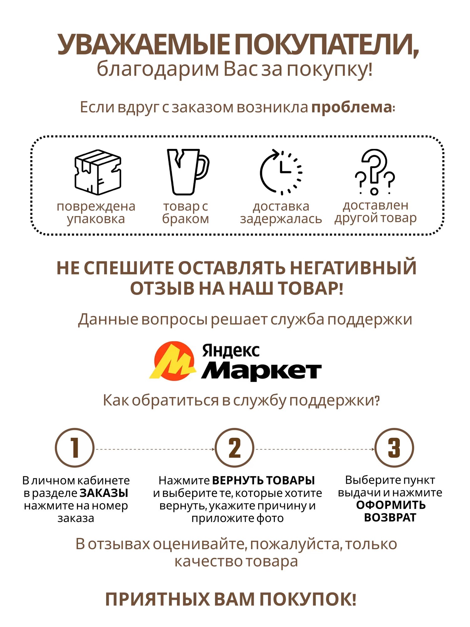 Манжета уплотнительная резиновая СантехКреп 70x50 мм черная для сантехники Россия — фото 1