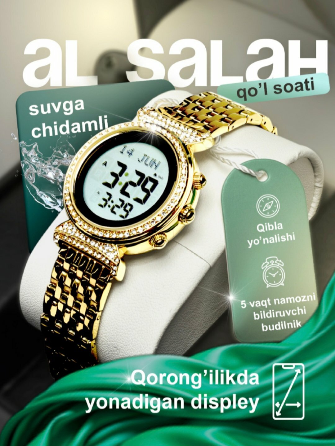 Наручные часы, оранжевый