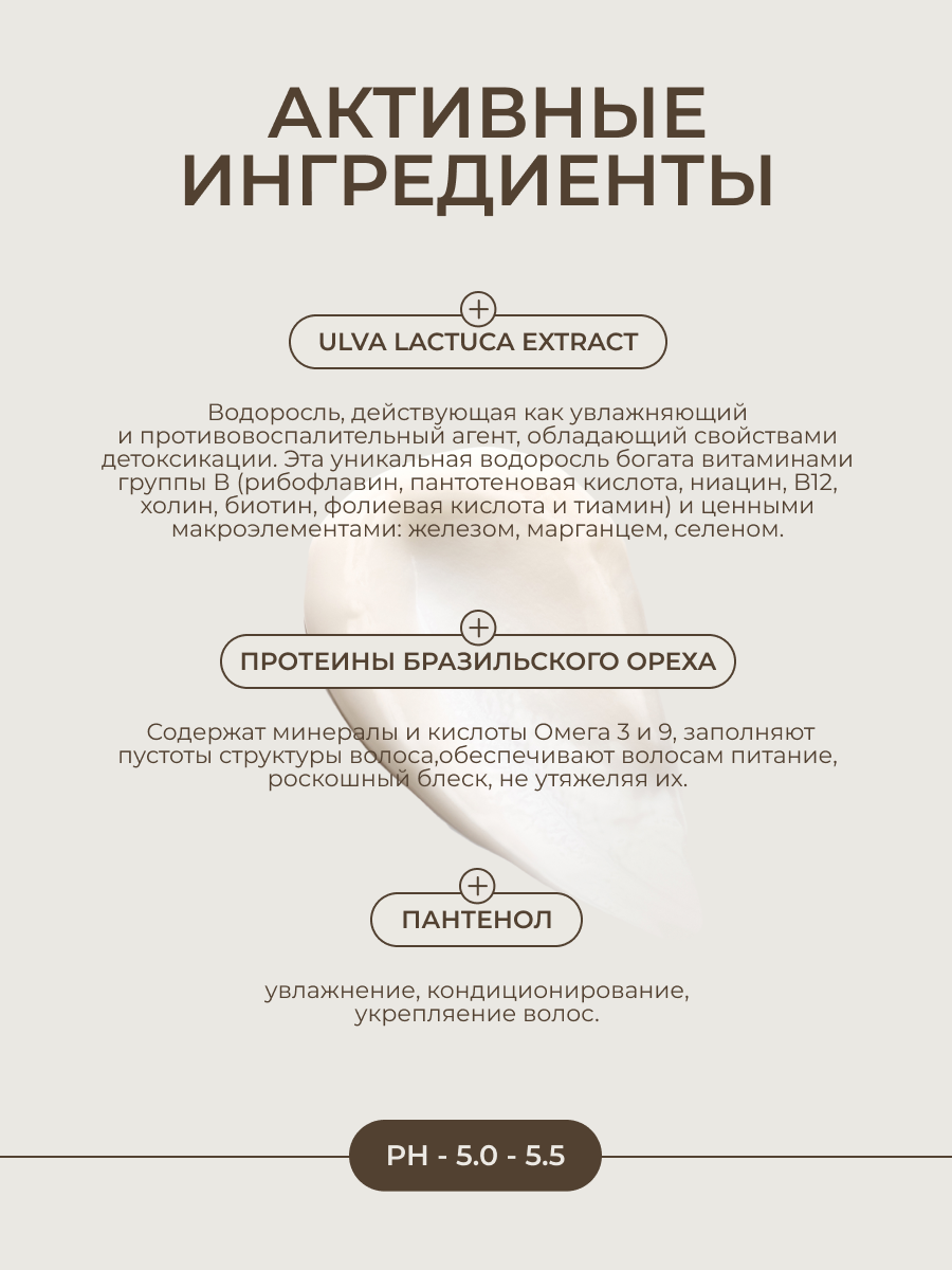 HADAT Бальзам кондиционер для волос увлажняющий восстанавливающий 800 мл — фото 1
