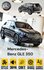 Коллекционная масштабная модель Mercedes-Benz GLE 1:24 (металл, с...