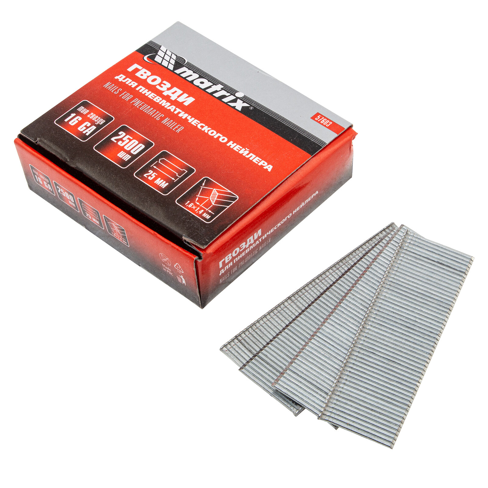 Гвозди для пневматического нейлера 16GA сечение 1.6 х 1.4 длина 25 мм 2500 шт Matrix