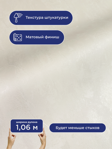 Изображение товара Обои флизелиновые виниловые Vivaldi 9278-00 Monte Solaro, абстракция, метровые