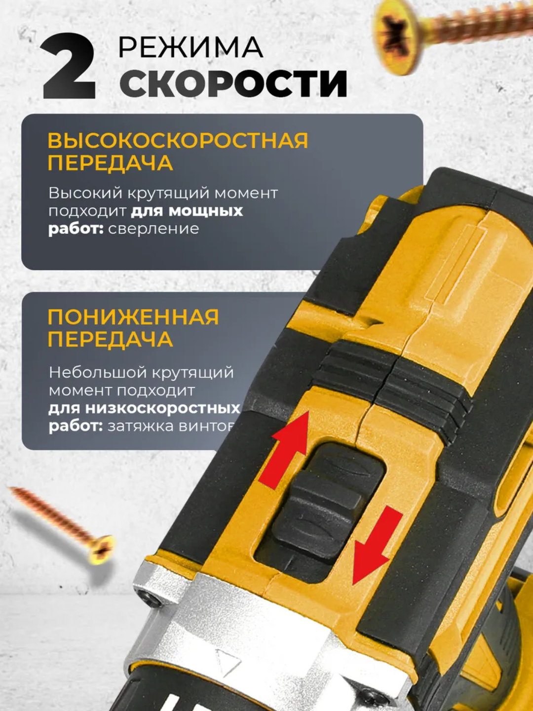 Аккум. ударный шуруповёрт + набор 24 предмета, 2 аккумулятора, быстрая зарядка — фото 1