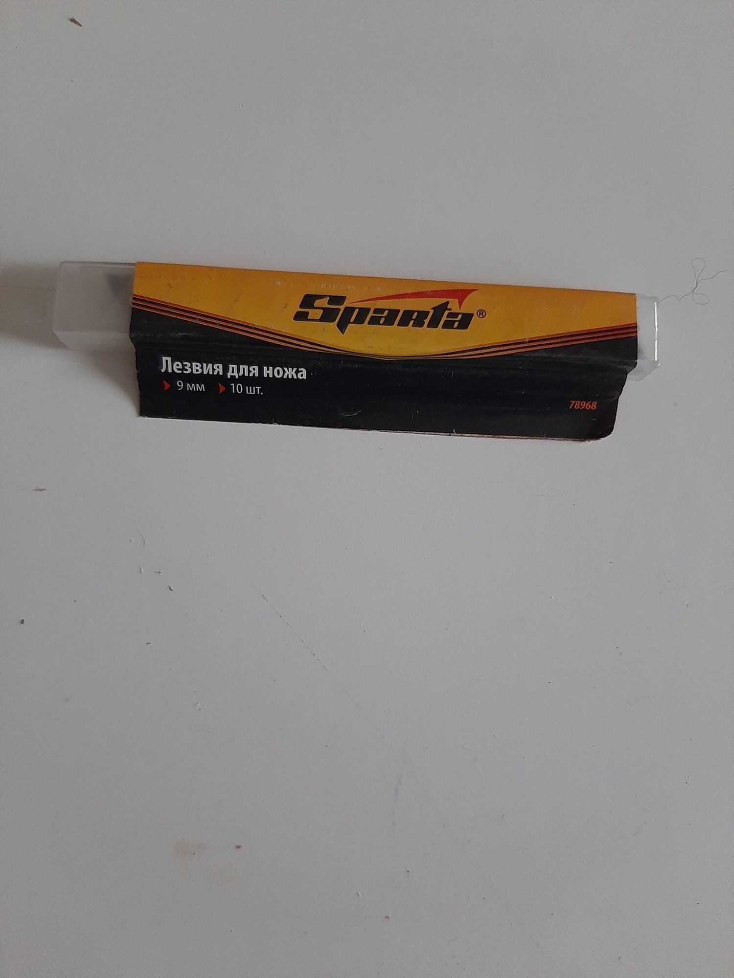 Лезвия для ножей Sparta 9 мм упаковка 10 шт артикул 78968