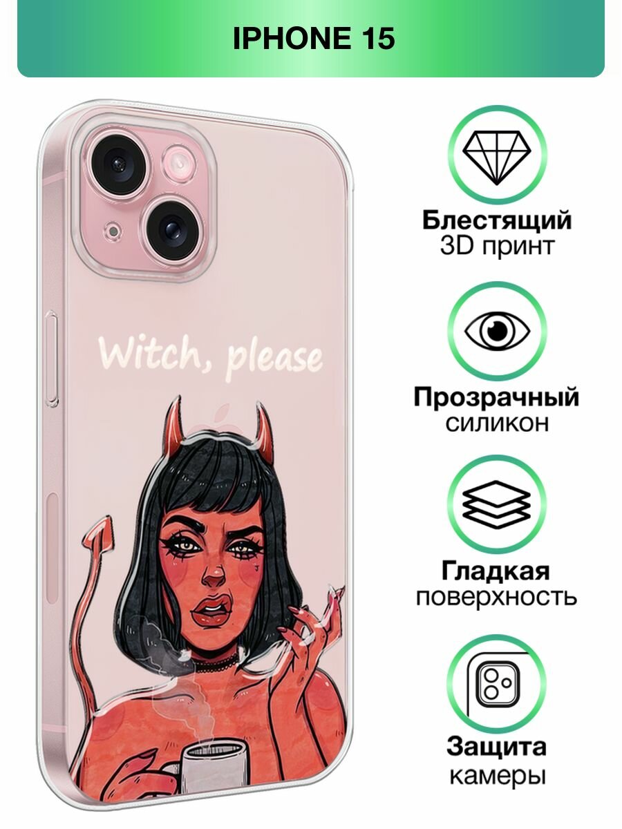 Силиконовый чехол на Apple iPhone 15 / Айфон 15 с принтом Imp girl
