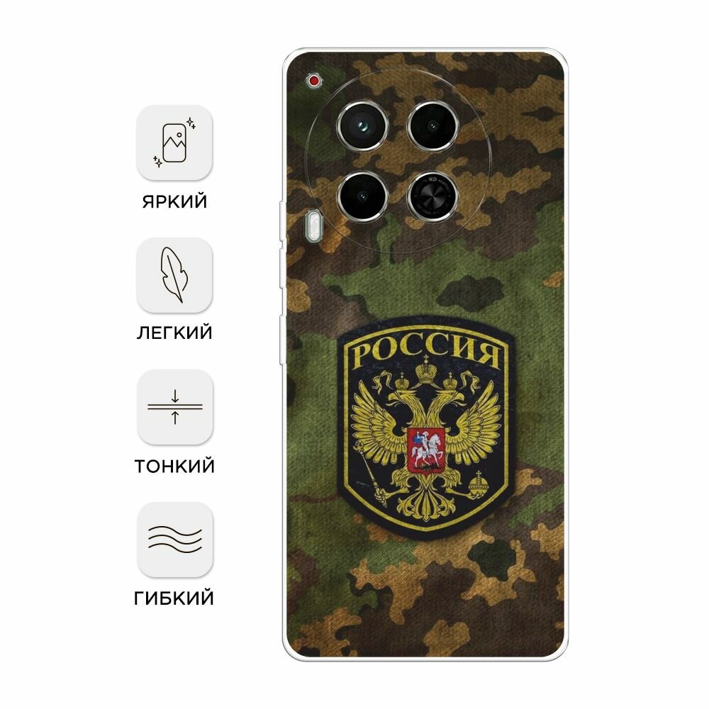 Чехол на Tecno Camon 30 5G / Текно Камон 30 5G с принтом "Камуфляж 4" — фото 1