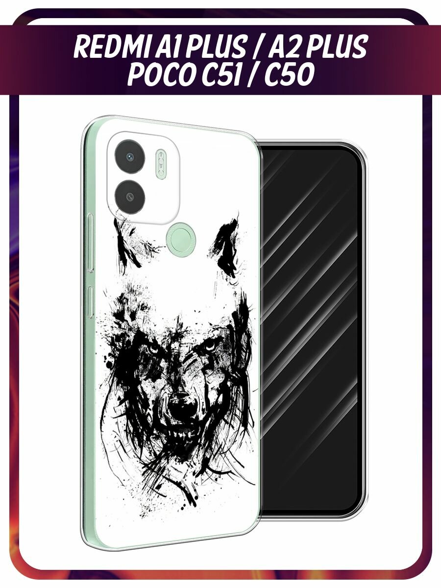 Чехол на Xiaomi Redmi A1+/Redmi A2+/Poco C51/C50 / Редми A1+ с принтом Волк тушь