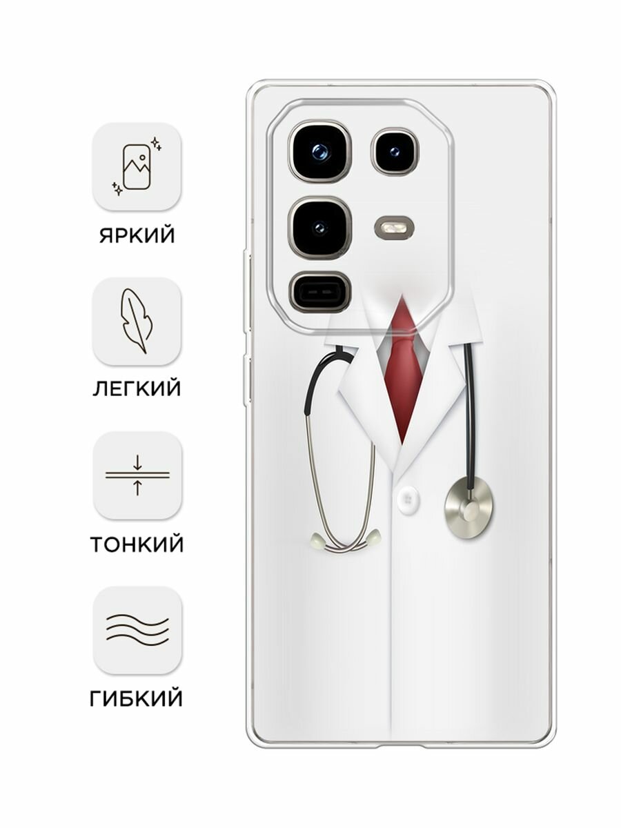 Чехол на Infinix Note 50 Pro / Инфиникс Нот 50 Про с принтом "Халат врача" — фото 1