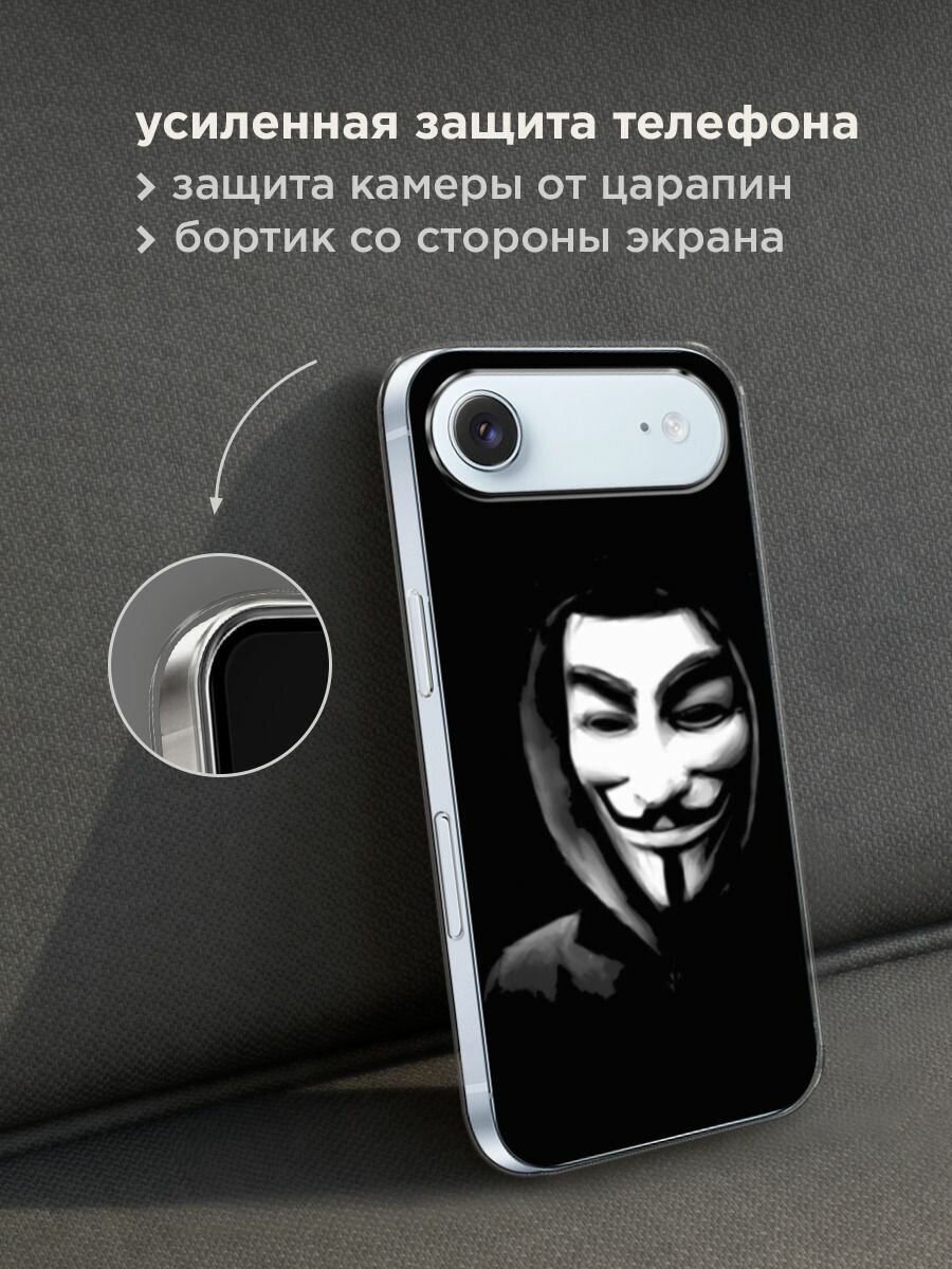 Силиконовый чехол на Apple iPhone Air / Айфон Айр с принтом "Анонимус" — фото 1