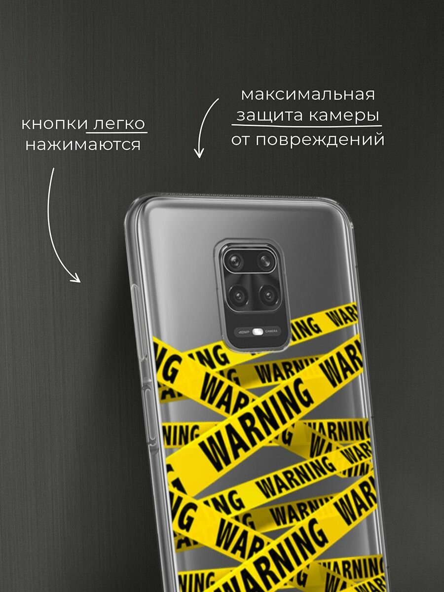 Чехол на Xiaomi Redmi Note 9S/9 Pro / Сяоми Редми Нот 9S/9 Про с принтом "Warning!", прозрачный — фото 1