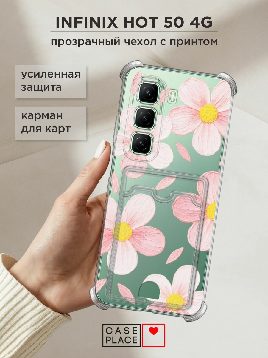 Чехол на Infinix Hot 50 4G (Инфиникс Хот 50 4G) с картой и принтом "Розовые ромашки"