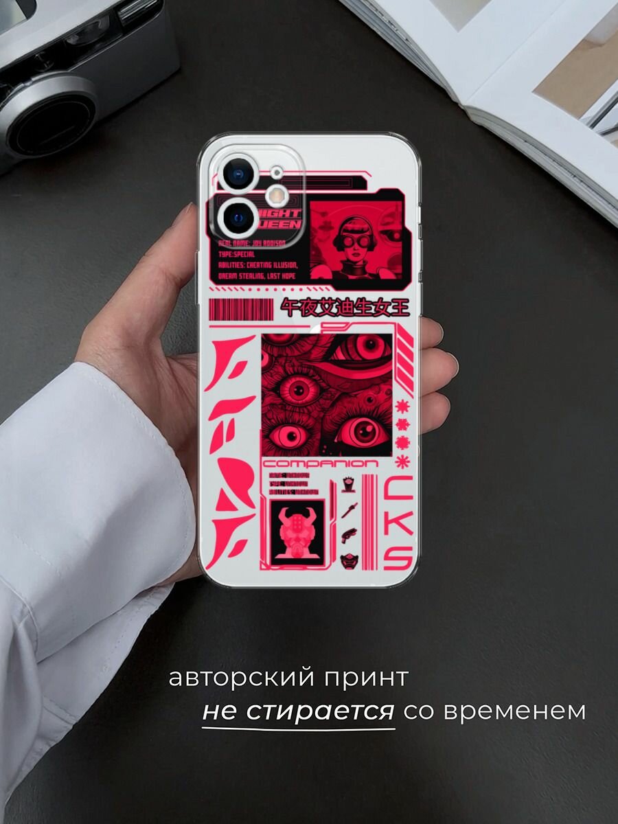 Чехол на Apple iPhone 12 mini / Айфон 12 Мини с принтом "Mionight queen", прозрачный — фото 1