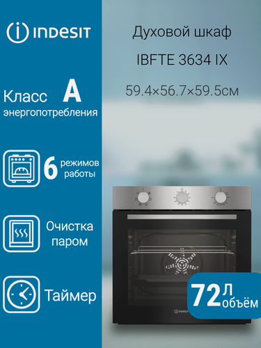 Изображение товара Духовой электрический шкаф Indesit IBFTE 3634 IX нержавеющая сталь