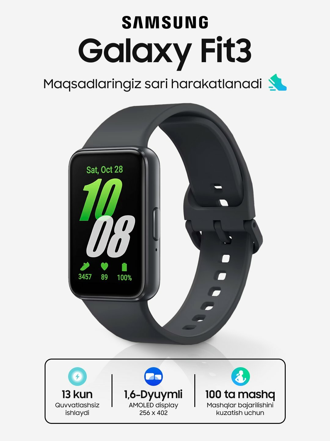Фитнес-браслет Samsung Galaxy Fit 3, с функциями мониторинга здоровья и активности black