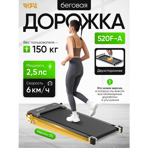 Электрическая беговая дорожка для дома, двухсторонняя, с массажем, 6 км/ч, до 150 кг