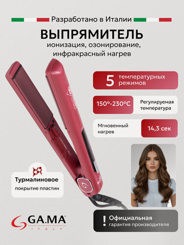 Изображение товара Выпрямитель утюжок для волос STARLIGHT TOURMALINE 5D Therapy