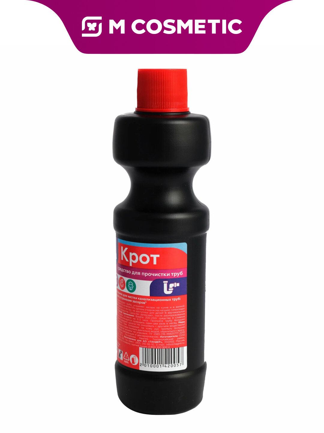 Средство для прочистки МОЯ цена "Крот", для труб, жидкое, 500 мл — фото 1
