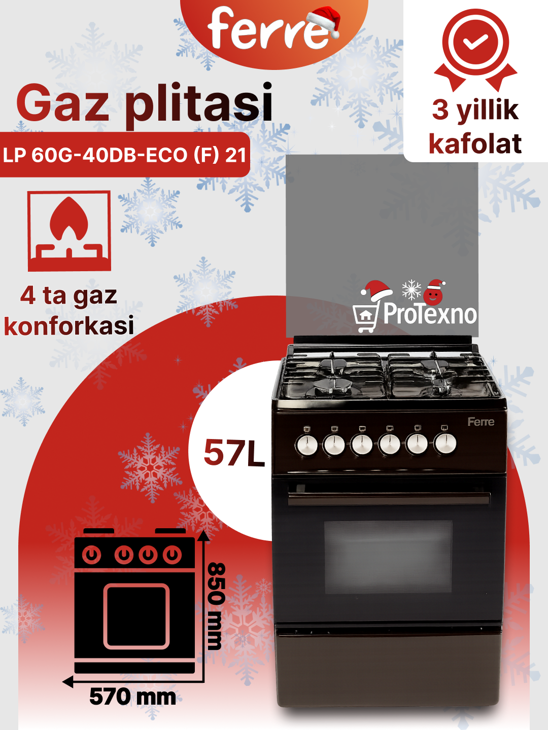 Плита газовая Ferre LP 60G-40DB-ECO (F) 21, Объём духовки 57 литров, 4 конфорки