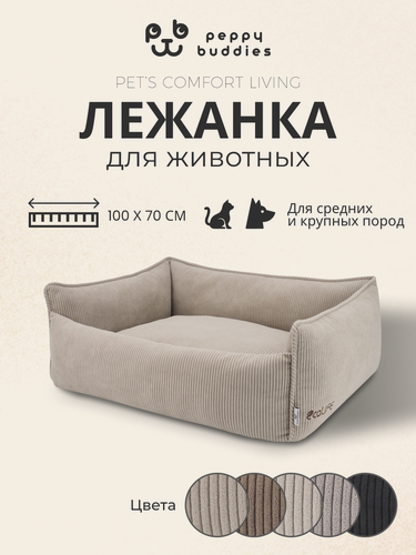 Изображение товара Лежанка для собак средних пород , крупных пород , мягкая , 100х70 см.