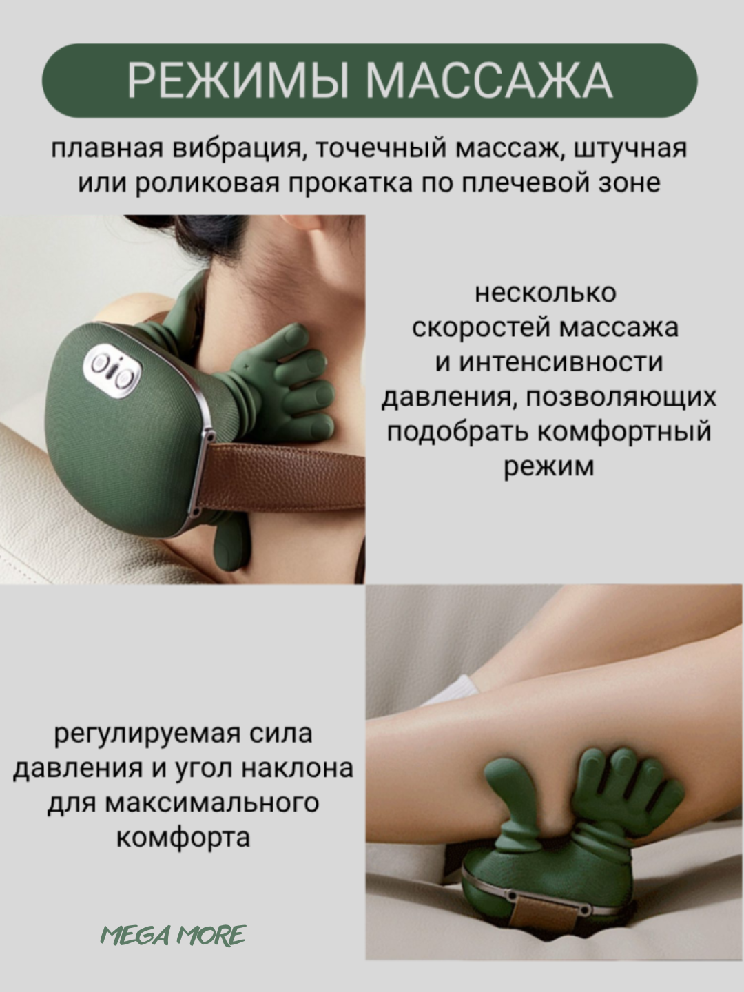 Массажер Черепаха, с подогревом, для спины, шеи, ног, 2 скорости — фото 1