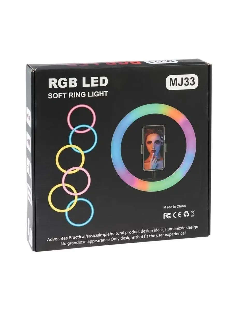 Лампа кольцевая Savdo MJ-26, 26см, серая, с креплением для телефона — фото 1