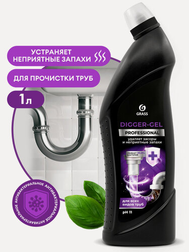 Изображение товара Средство от засоров Grass, Digger-gel, гель, 1 л