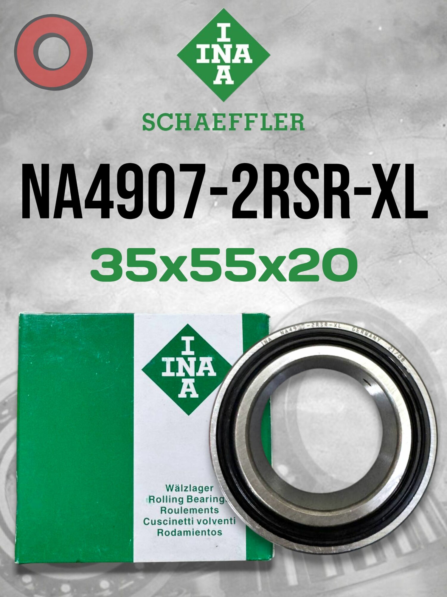 Подшипник игольчатый INA NA4907-2RSR-XL (35x55x20) Made in GERMANY