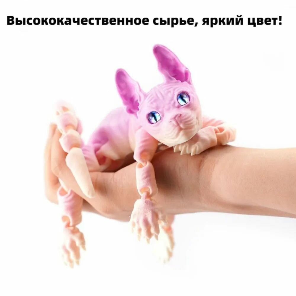 3D-печать, Орнамент В Виде Кошки-сфинкса