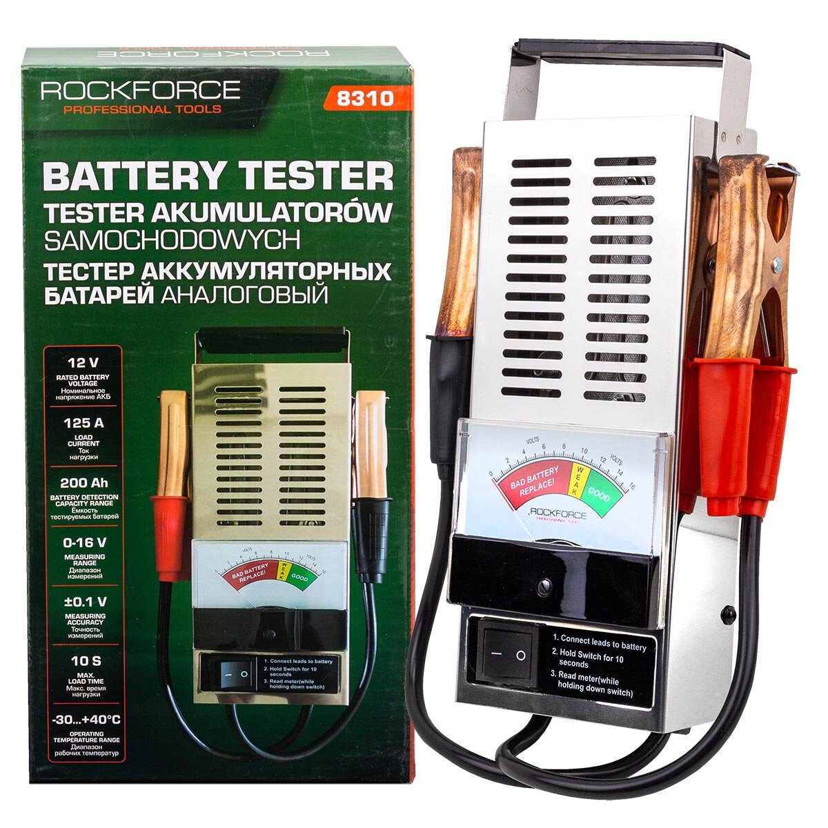 Rockforce Тестер аккумуляторных батарей аналоговый (12V, 125А) RF-8310(17788)