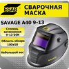 Фото ESAB Savage A40
