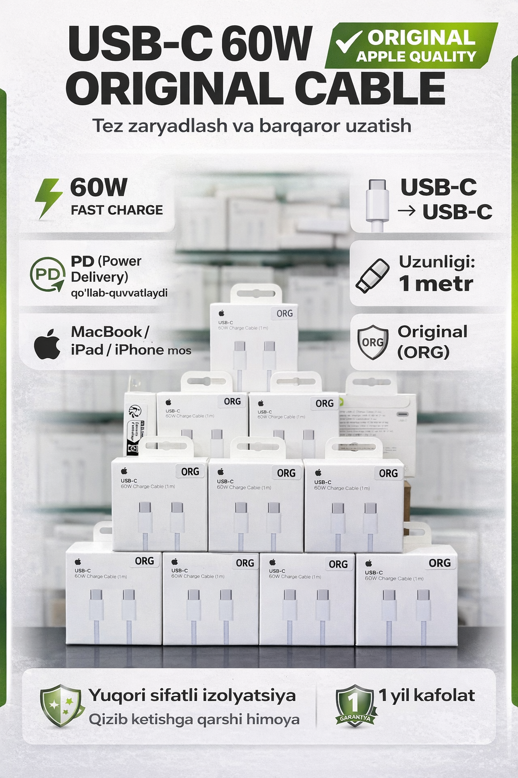 Оригинальный кабель Apple USB-C → USB-C 60W, быстрая зарядка, 1 м , IPhone 15/16/17 Pro, Pro MAX